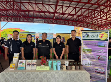 เข้าร่วมงานโครงการหน่วยบำบัดทุกข์ บำรุงสุข ... พารามิเตอร์รูปภาพ 1