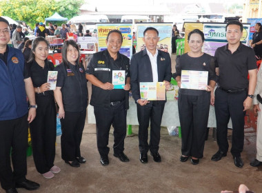 เข้าร่วมงานโครงการหน่วยบำบัดทุกข์ บำรุงสุข ... พารามิเตอร์รูปภาพ 4