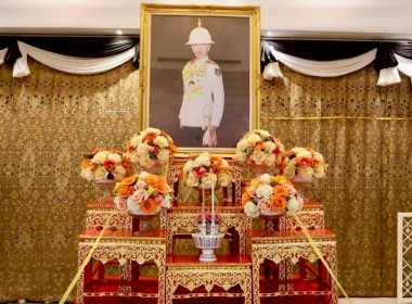 เข้าร่วมพิธีถวายน้ำสรงพระศพ สมเด็จพระเจ้าลูกเธอ ... พารามิเตอร์รูปภาพ 3