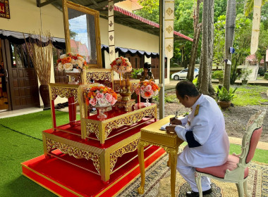 เข้าร่วมพิธีถวายน้ำสรงพระศพ สมเด็จพระเจ้าลูกเธอ ... พารามิเตอร์รูปภาพ 4