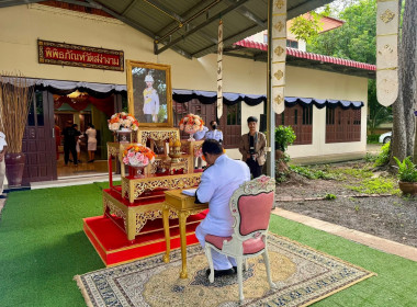 เข้าร่วมพิธีถวายน้ำสรงพระศพ สมเด็จพระเจ้าลูกเธอ ... พารามิเตอร์รูปภาพ 6