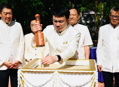 ร่วมพิธีวางศิลาฤกษ์อาคาร “ห้องเรียนธรรมชาติ (Nature ... พารามิเตอร์รูปภาพ 1