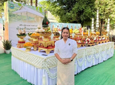 ร่วมพิธีวางศิลาฤกษ์อาคาร “ห้องเรียนธรรมชาติ (Nature ... พารามิเตอร์รูปภาพ 4