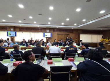 เข้าร่วมประชุมคณะกรรมการปฏิรูปที่ดินจังหวัดปราจีนบุรี ... พารามิเตอร์รูปภาพ 2