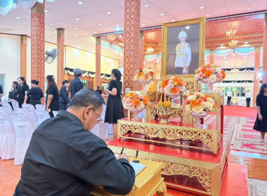 ร่วมเป็นเจ้าภาพในพิธีสวดพระอภิธรรมถวายเป็นพระราชกุศล พารามิเตอร์รูปภาพ 5