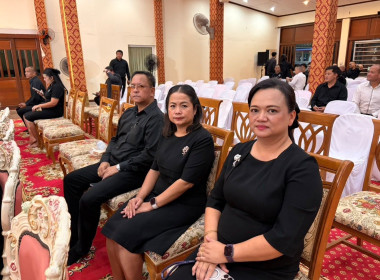 ร่วมเป็นเจ้าภาพในพิธีสวดพระอภิธรรมถวายเป็นพระราชกุศล พารามิเตอร์รูปภาพ 6