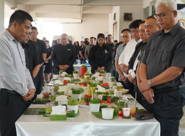 เข้าร่วมกิจกรรมสภากาแฟจังหวัดปราจีนบุรี ประจำปีงบประมาณ ... พารามิเตอร์รูปภาพ 2