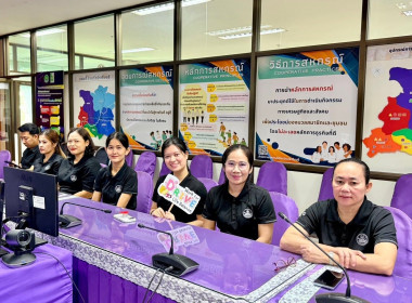 เข้าร่วมประชุมคณะกรรมการคัดเลือกหน่วยงาน ... พารามิเตอร์รูปภาพ 3