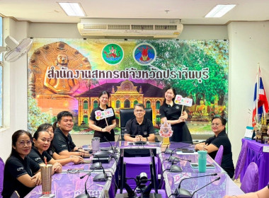 เข้าร่วมประชุมคณะกรรมการคัดเลือกหน่วยงาน ... พารามิเตอร์รูปภาพ 7