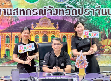 เข้าร่วมประชุมคณะกรรมการคัดเลือกหน่วยงาน ... พารามิเตอร์รูปภาพ 1